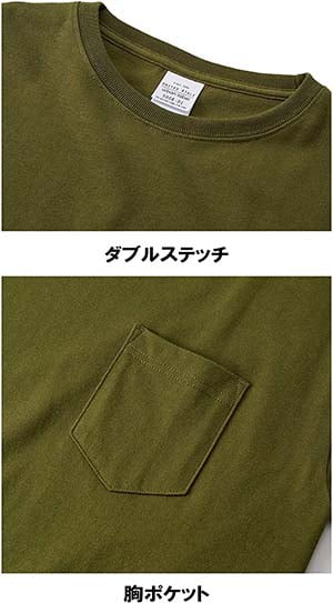 United Athle 5.6oz Adult Cotton Oversized T-shirt Dark Green