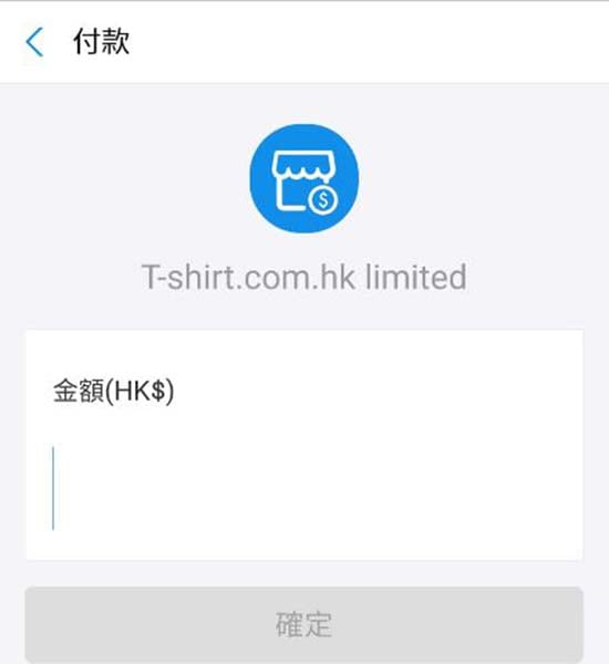 Alipay Pay QR Code